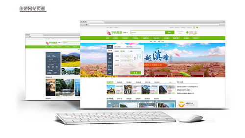 網(wǎng)頁(yè)與網(wǎng)站設(shè)計(jì) 從構(gòu)思到實(shí)現(xiàn)的全面整理