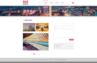 雅閣地產(chǎn)網(wǎng)站設(shè)計(jì) 打造專業(yè)與用戶體驗(yàn)并重的在線門戶