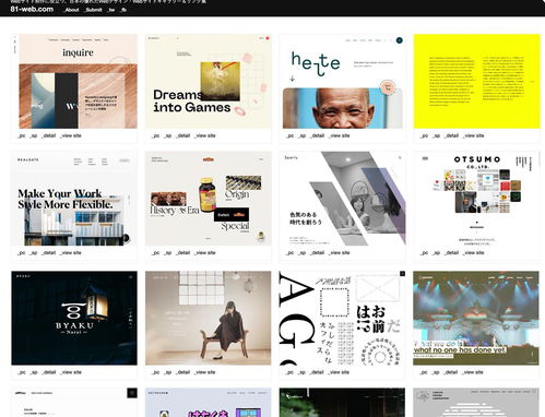 UI設(shè)計(jì)師必備 日系網(wǎng)頁(yè)設(shè)計(jì)靈感來源與網(wǎng)站參考
