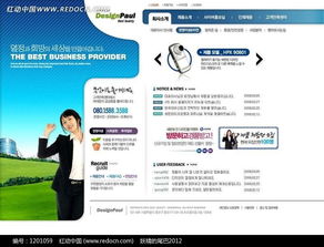 產(chǎn)品設(shè)計(jì)公司網(wǎng)站模板PSD素材免費(fèi)下載——紅動(dòng)網(wǎng)1201059號資源