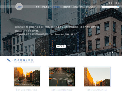 極簡風(fēng)格網(wǎng)頁設(shè)計(jì)模板 免費(fèi)下載PSD格式，1920像素編號28209741